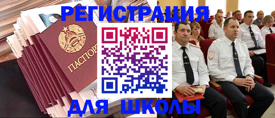 прописка гарантия в Ковдоре