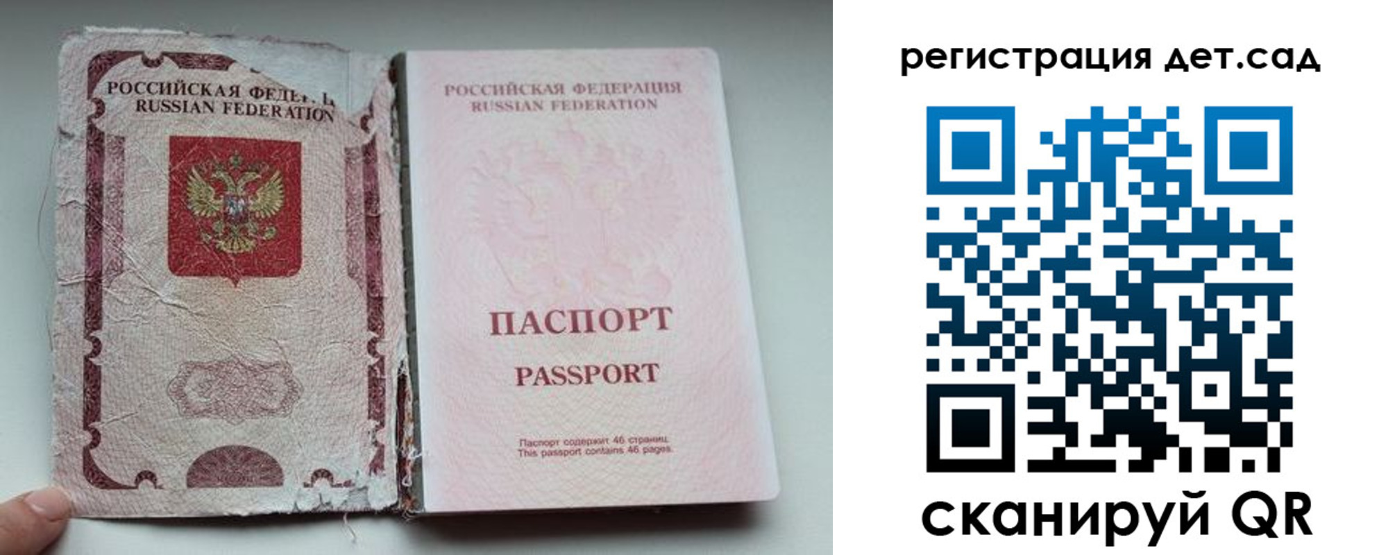 прописка от собственника в Ковдоре
