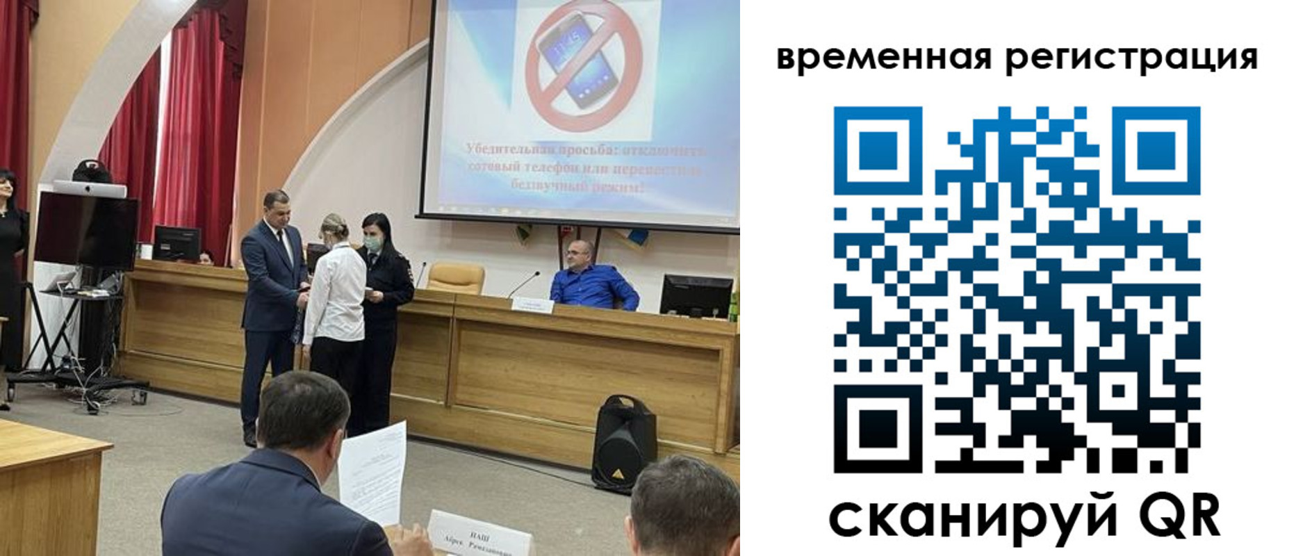 временная регистрация поиск в Ковдоре