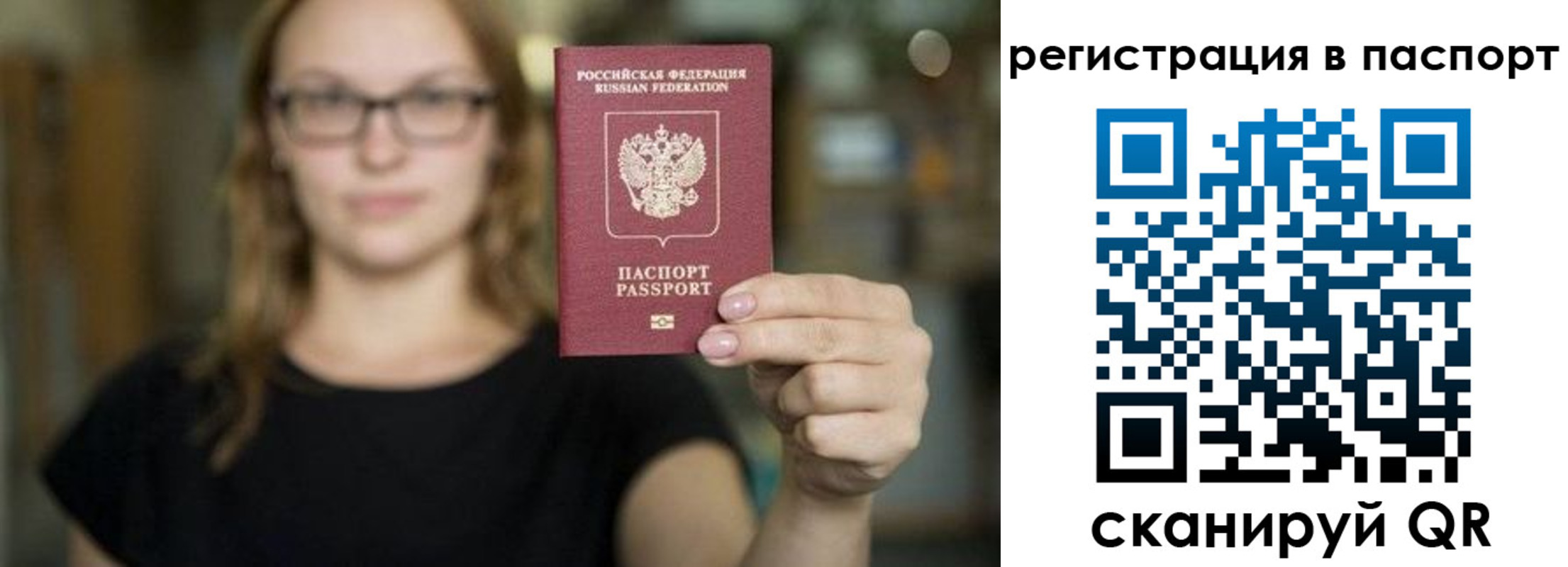 временная регистрация законно в Ковдоре