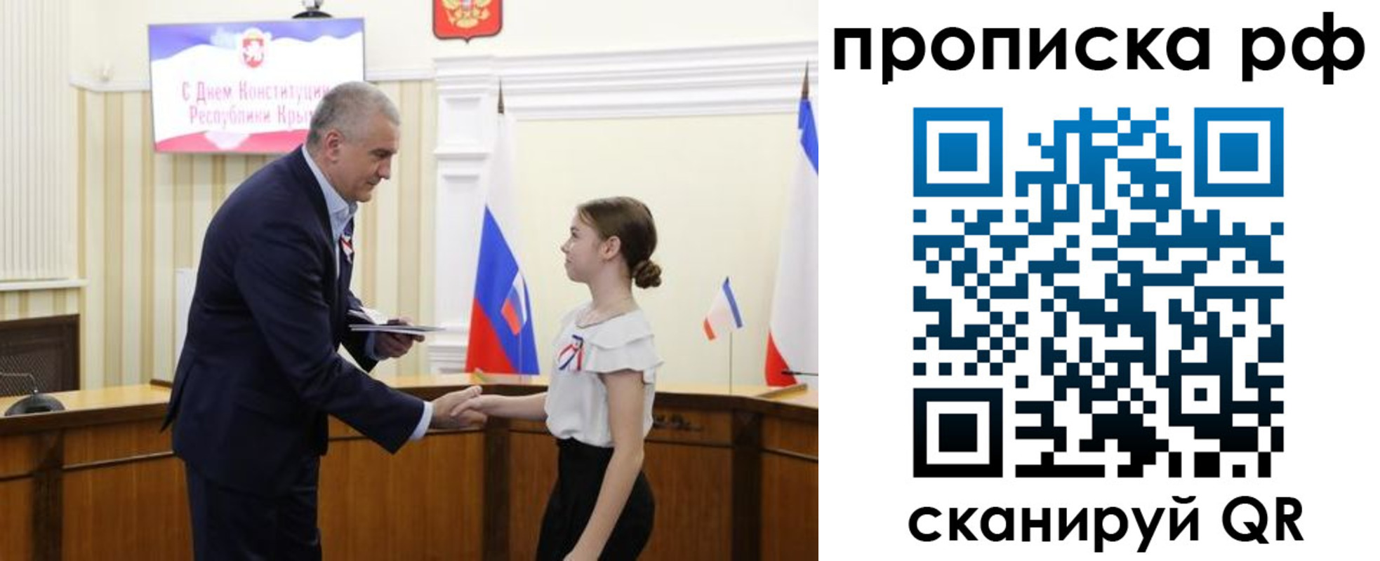 временная регистрация законно в Ковдоре