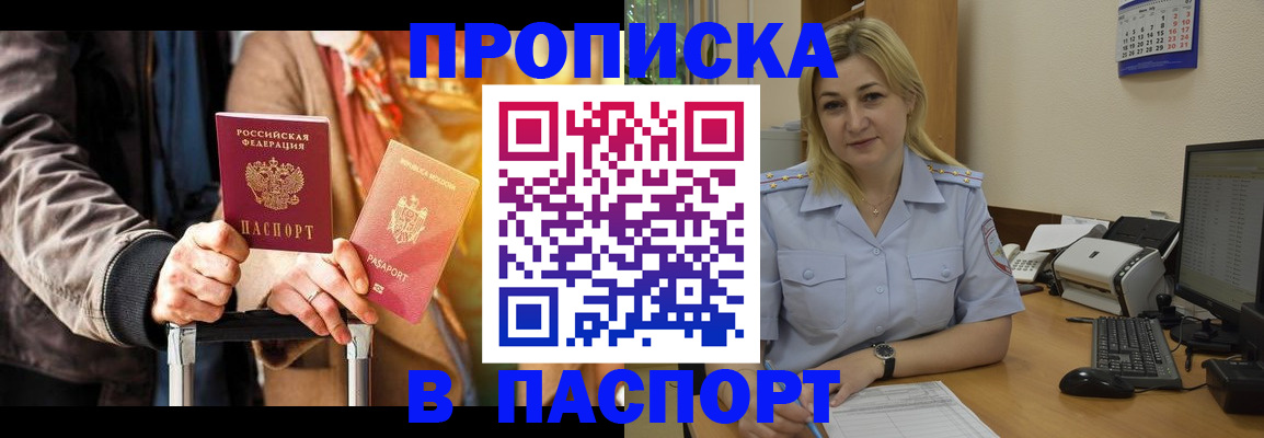 регистрация для школы в Ковдоре