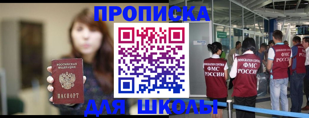 временная регистрация недорого в Ковдоре