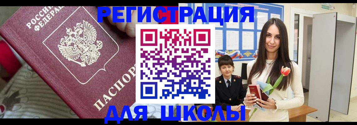 временная регистрация законно в Ковдоре
