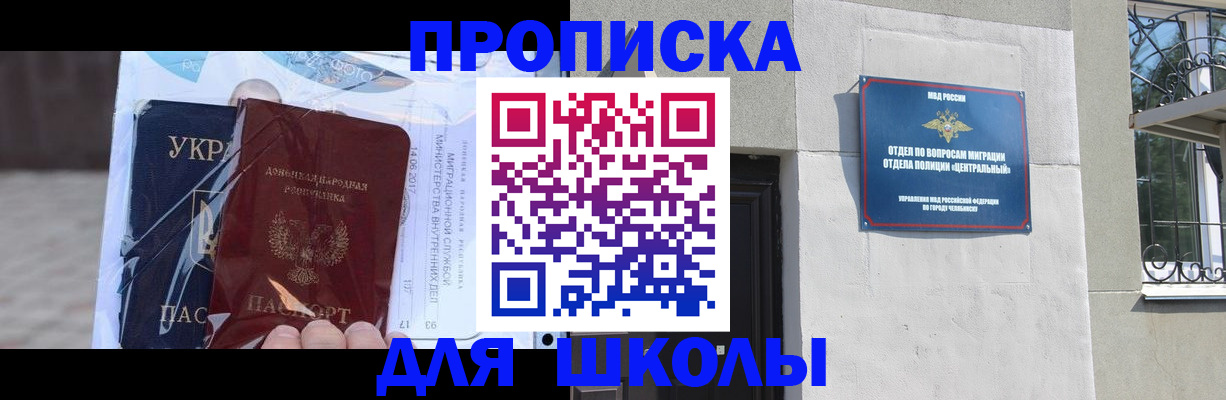прописка иностранных граждан в Ковдоре